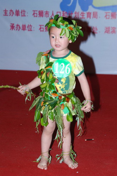 每月之星