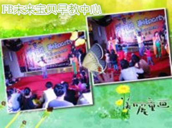 每月之星