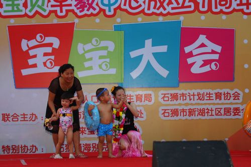 每月之星