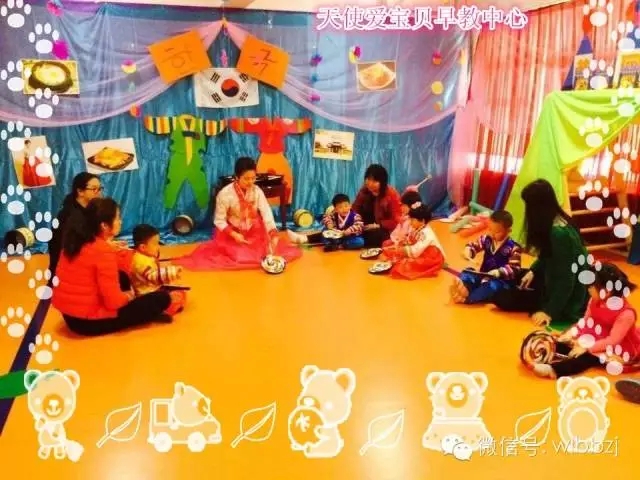 韓國之旅