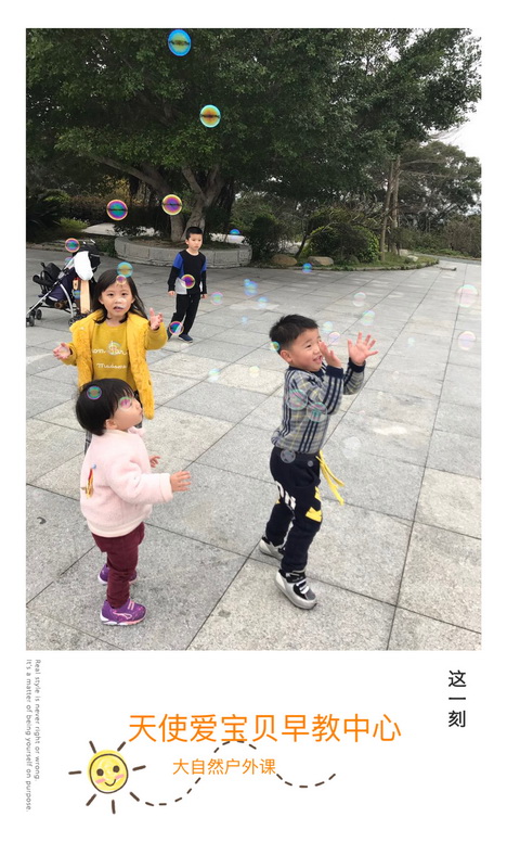 彩色的定格