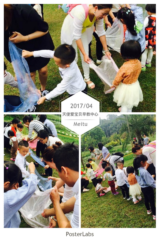 合作的力量