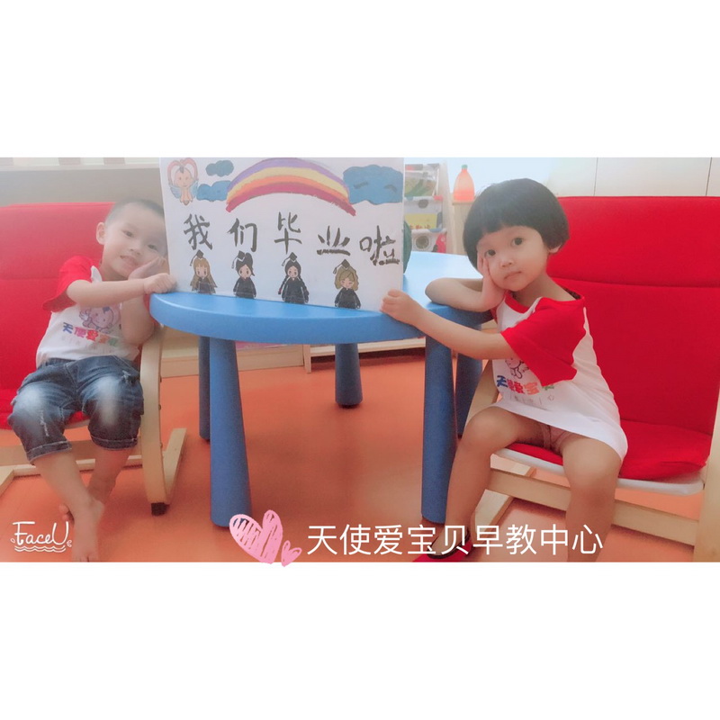 青梅竹馬