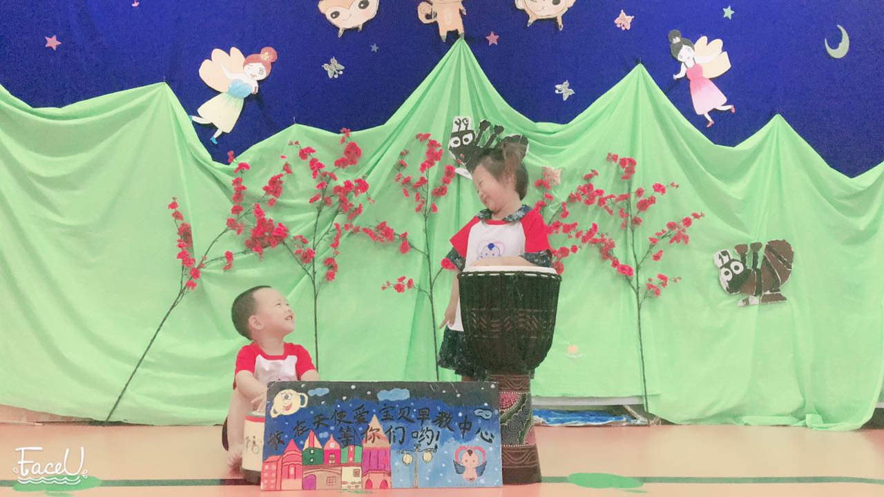 相視一笑