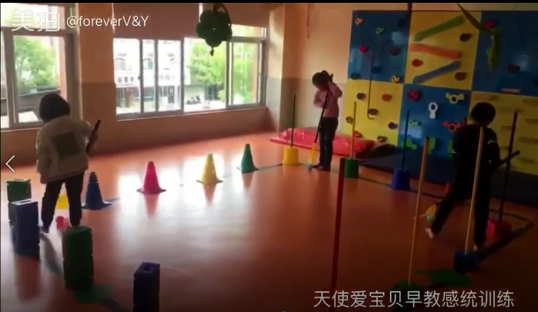 快樂(lè )的感統運動(dòng)