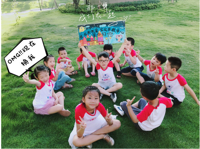 畢業(yè)系列之逗比