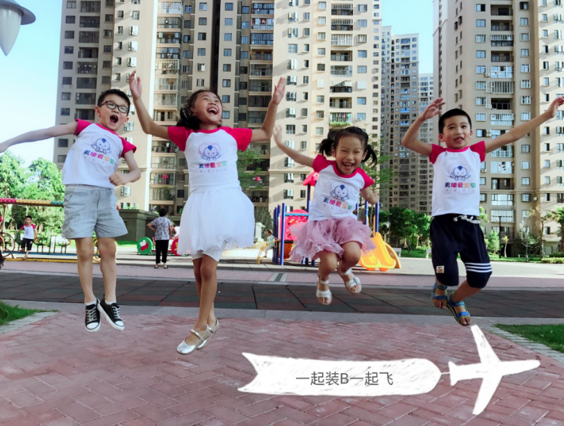 畢業(yè)系列之我們一起裝