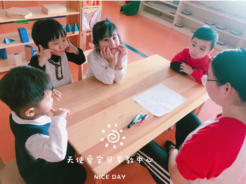 情商課表演