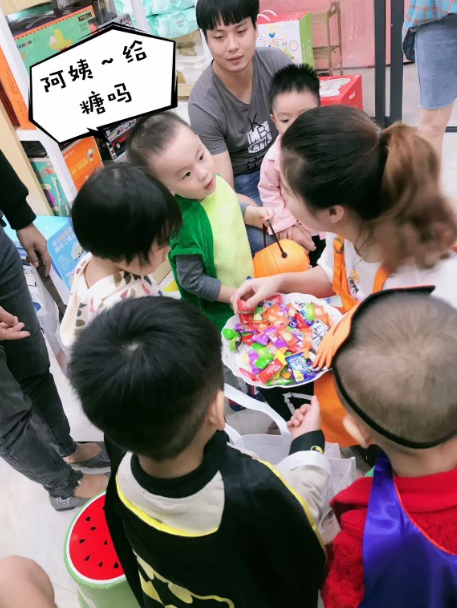 恐龍討糖